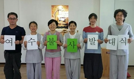 왼쪽에서 두 번째가 반청님