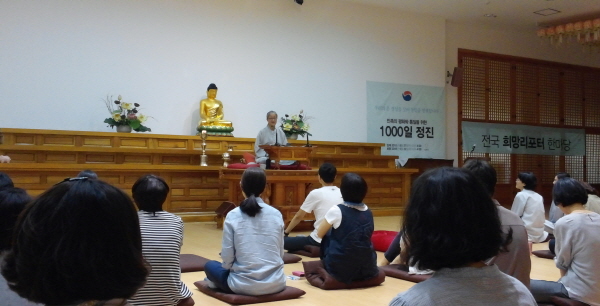 정토행자의 삶을 보여주는 것이 왜 중요한가를 말씀하시는 법사님의 법문에서 큰 울림을 느꼈습니다.