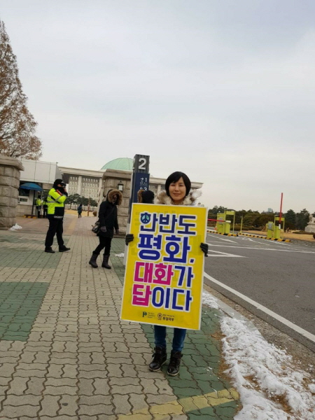 1인 평화시위를 하고 있는 안정희 님