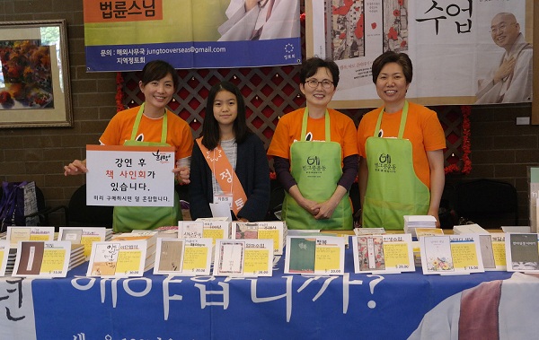 책 판매팀. 왼쪽부터 김유경, 이예신, 변경임, 한복희 님