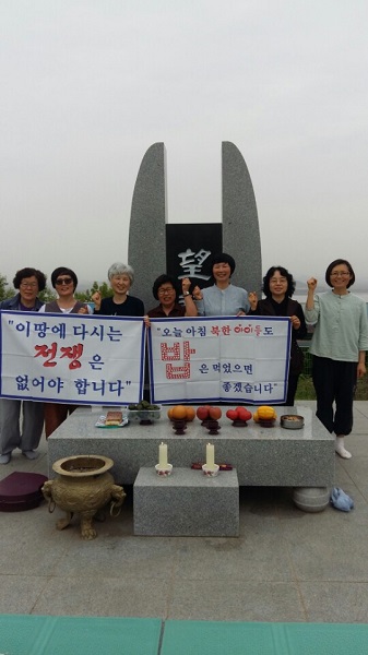 도반들과 강화평화전망대 통일기도를 마치고