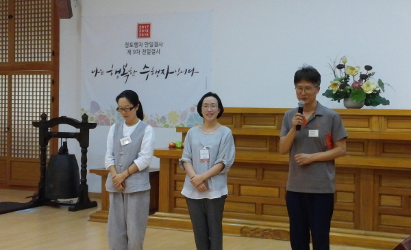 광주전라지부 리포터들. 왼쪽부터 지부편집담당 양지원 님, 목포법당 이미라 님, 여수법당 신규호 님.