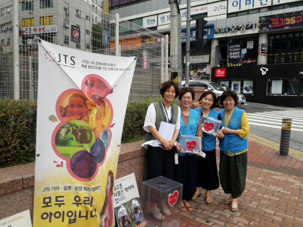 도반들과 JTS거리모금 때. 왼쪽에서 세 번째가 저, 김성희입니다. 정토회와의 만남은 내 마음 속 엄마와의 관계를 다시금 돌아보고 정리할 기회를 주었습니다.