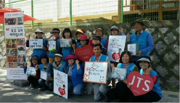 2016년 어린이날 JTS 거리 모금 캠페인(맨 아랫줄 오른쪽에서 세 번째 양용선 님)