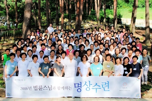 158차 법륜스님과 함께 하는 여름명상수련 도반들과 함께 