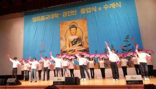 2016 불대 졸업공연 中 <백세인생>에 맞춰 모던한 부채춤 추는 일산법당 불대생들. 앞 줄 가운데가 김우진 박정은 부부. 