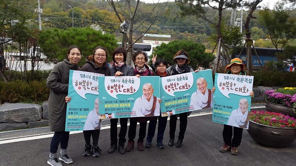 주말, 등산객으로 붐비는 관악산 입구,  관악법당 