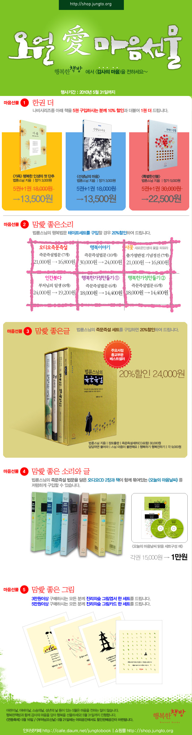 행복한책방