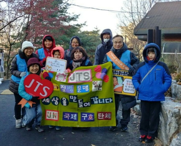 1월 1일 불암산 등산로에서  새해 첫 JTS 거리모금, 
왼쪽에서 세 번째 박금실 님, 네 번째가 딸 하늘이, 오른쪽에서 첫 번째가 아들 초록이