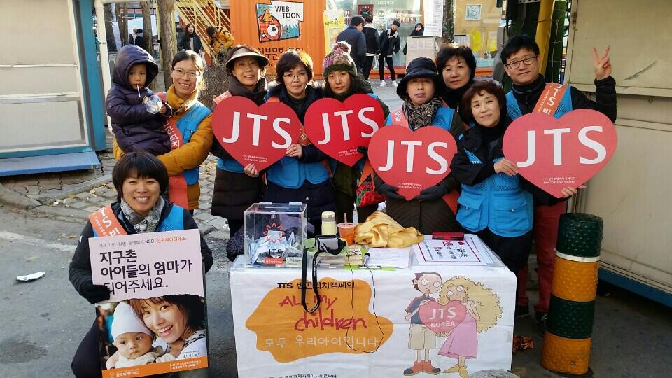 가을불교대 입학 후 거리모금 때. 왼쪽 뒷줄에서 첫 번째가 신상미 님