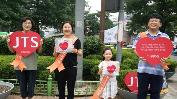 JTS거리모금에서 딸과 함께 (오른쪽 끝이 권기우 님)
