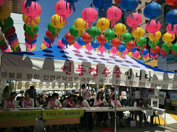 전날의 점등식 이후, 서초법당은 수많은 방문객으로 인산인해를 이루었습니다. 오후에는 법당 가득 많은 시민과 정계 인사들이 한자리에 모여 지도법사님의 법문을 들었습니다.
전날의 점등식 이후, 서초법당은 수많은 방문객으로 인산인해를 이루었습니다. 오후에는 법당 가득 많은 시민과 정계 인사들이 한자리에 모여 지도법사님의 법문을 들었습니다.