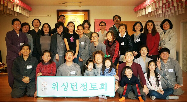 워싱턴정토회 도반들과 함께 - 맨 끝 줄 안경 쓴 두 분이 이화영 님, 남편 이학수 님 워싱턴정토회 도반들과 함께 - 맨 끝 줄 안경 쓴 두 분이 이화영 님, 남편 이학수 님