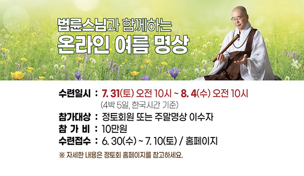 7월.png