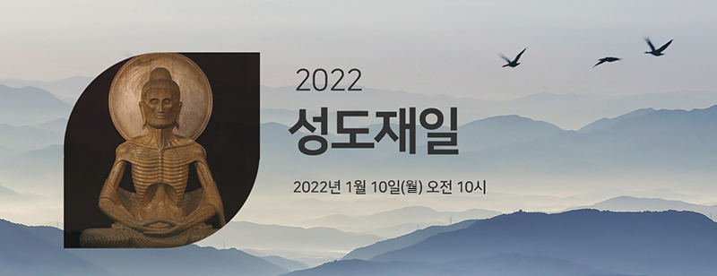 2022성도재일_소개페이지.jpg