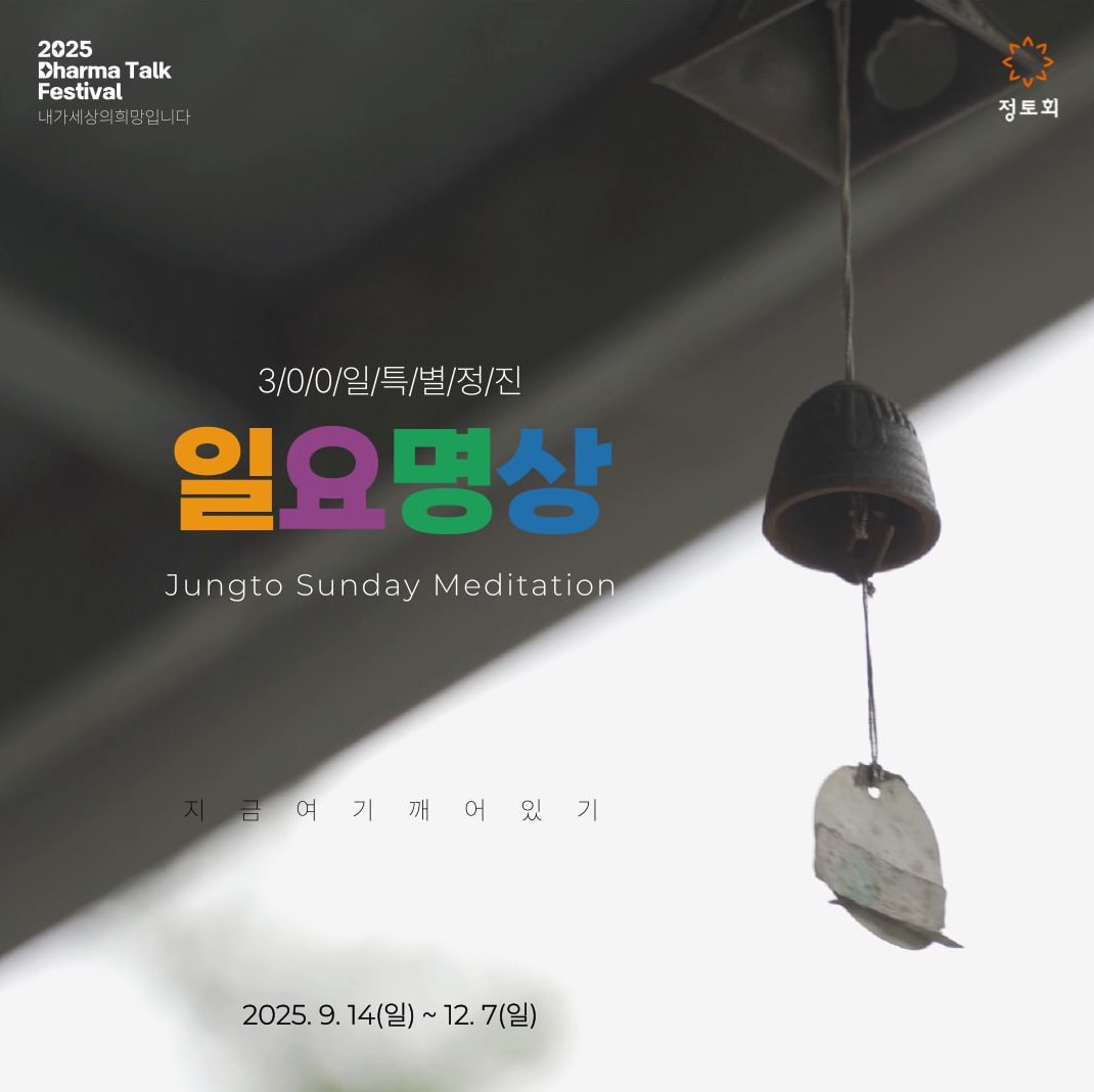 명상.jpg