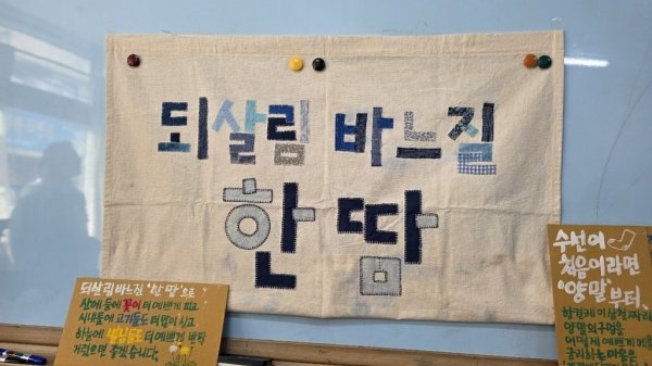 한 땀의 바느질이 마음을 잇고 하나로 만듭니다. 한 땀의 바느질이 마음을 잇고 하나로 만듭니다.