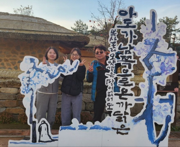 전법교육 중에 (가운데 박소항 님)