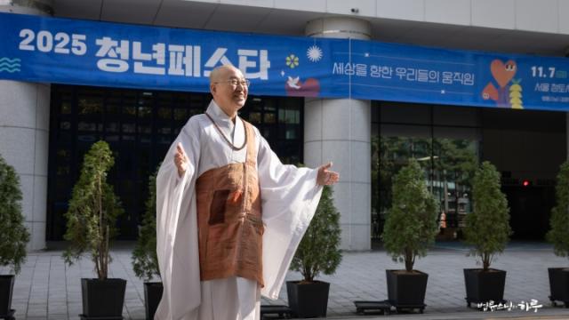 “모든 게 막막한 시대, 청년들에게 진짜 필요한 것은 무엇일까요?”