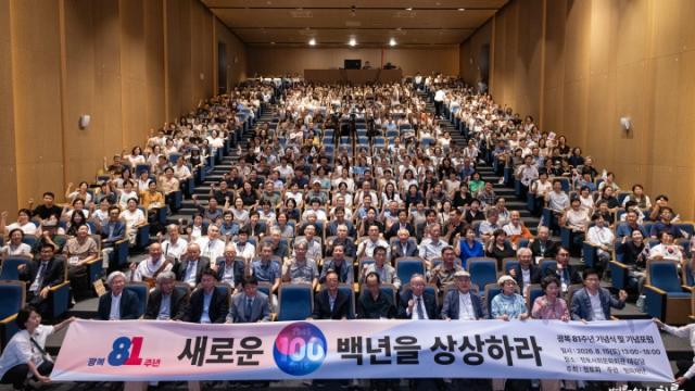 “80년 전의 낡은 청사진에만 매달리지 말고, 새로운 대한민국을 설계해야 할 때입니다”