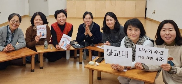 2025년 겨울 불교대학 정토사회문화회관 (왼쪽 첫 번째 양미경 님)