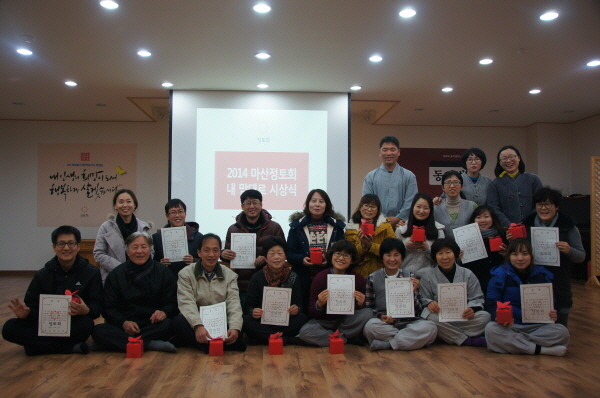 신나게 웃은 후 행복한 마음으로 다함께~*^^* 선물 포장은 강미숙 보살님이 센스 있게 준비한 예쁜 빨강 종이 박스~~