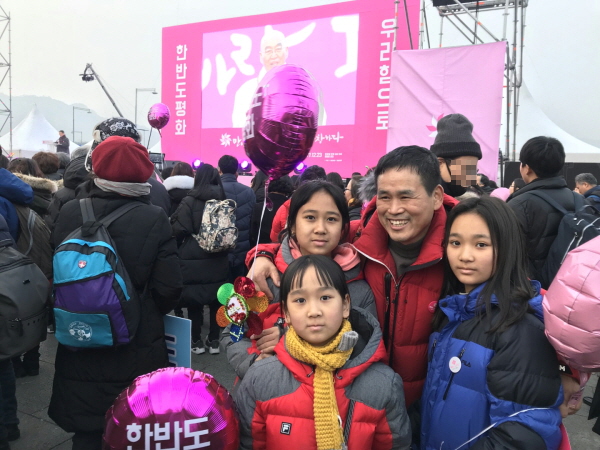 광화문 평화대회에 참여한 유재학 님과 세 딸들