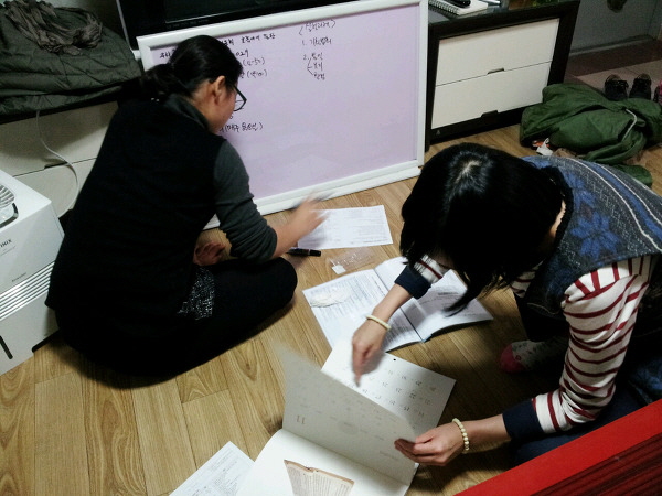 회의는 수험생만큼 진지하게!
