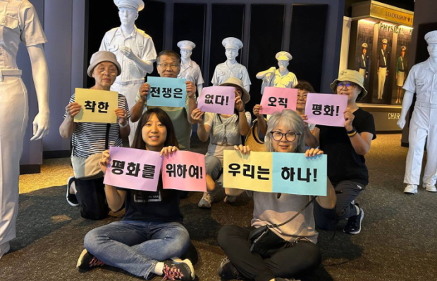 웨스트포인트 전시관에서 평화를 염원하는 마음을 모아