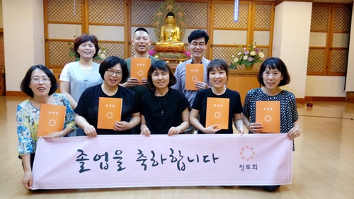2017년 7월 가을불교대학 졸업식(둘째 줄 왼쪽 첫 번째 희열님)