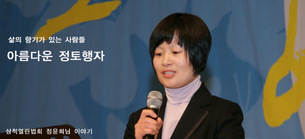 술좋아하는 남편은 나의 부처님