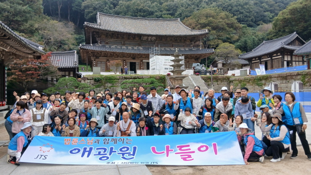 각황전 앞에서 단체 사진 각황전 앞에서 단체 사진