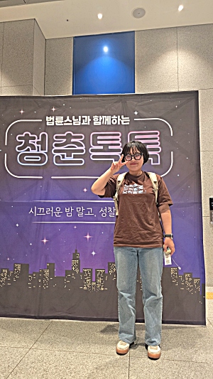 2026년 청춘 톡톡에서 2026년 청춘 톡톡에서