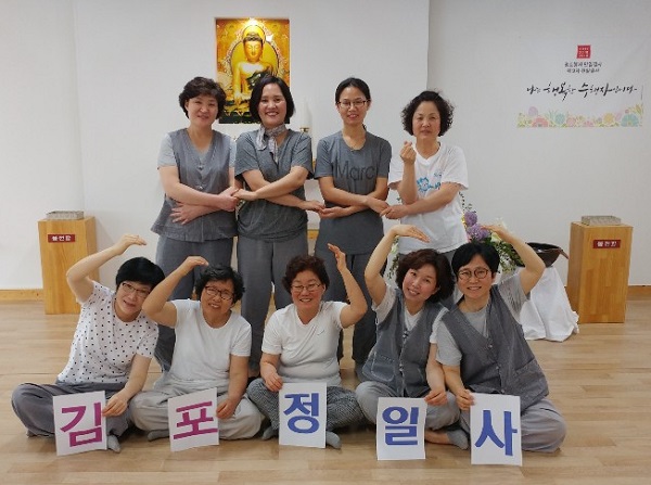 김포 정일사 모임 (앞줄 오른쪽에서 두 번째)