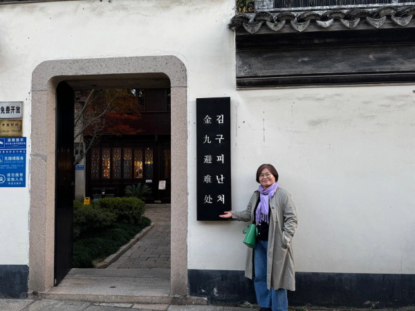 회원들과 함께 다시 찾아 오기를 기원하며 홀로 김구 선생을 기립니다