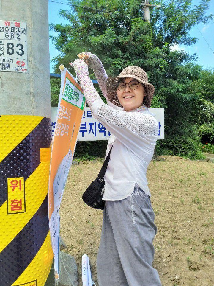 즐거운 마음으로 불대 홍보 활동 중인 장혜옥 님