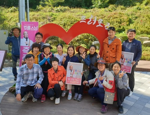 도반들과 행복강연 홍보활동중인 하덕진님(뒷 줄 맨 오른쪽)