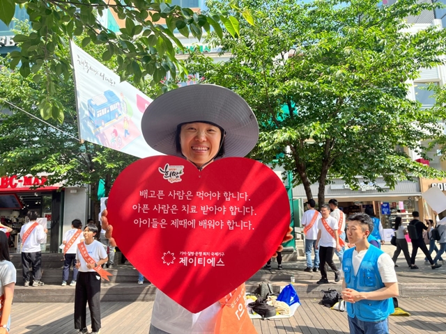 JTS 거리 홍보 중