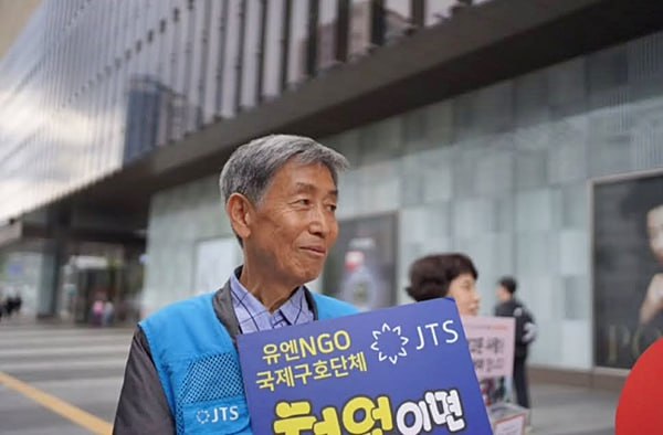 2023년 5월 동대구역 환승센터에서 JTS 거리모금 