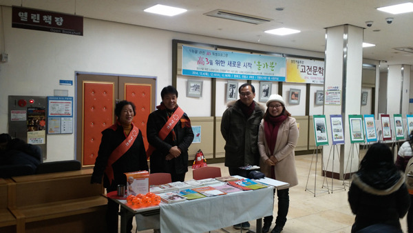 기획법회는 3층 문화강좌실, 접수대는 1층 로비에 설치했답니다~~