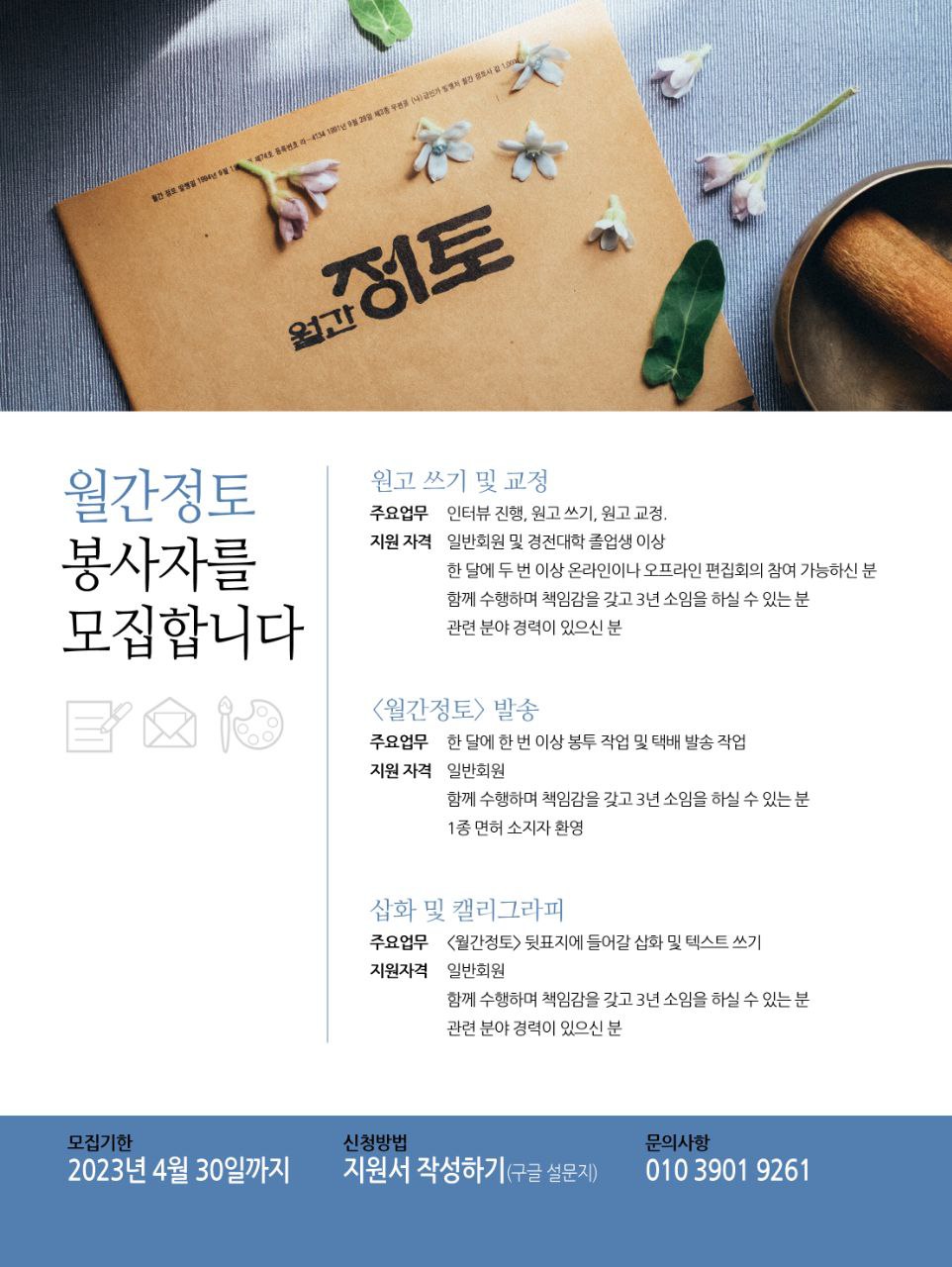 모집 부문(아래도 동일합니다.)