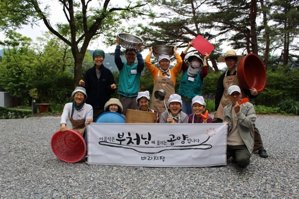 바라지장 중에 도반들과(앞줄 오른쪽에서 세 번째가 이희숙 님)