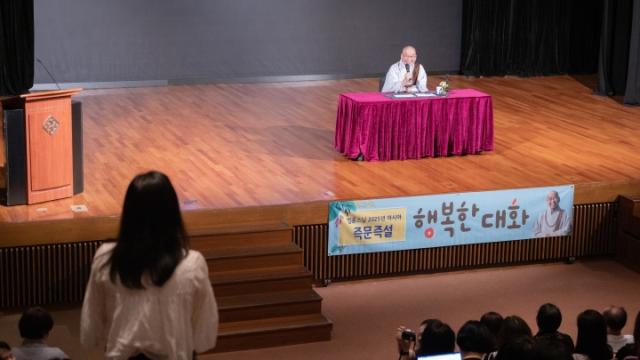 “어떻게 하면 소통을 잘 할 수 있을까요?”