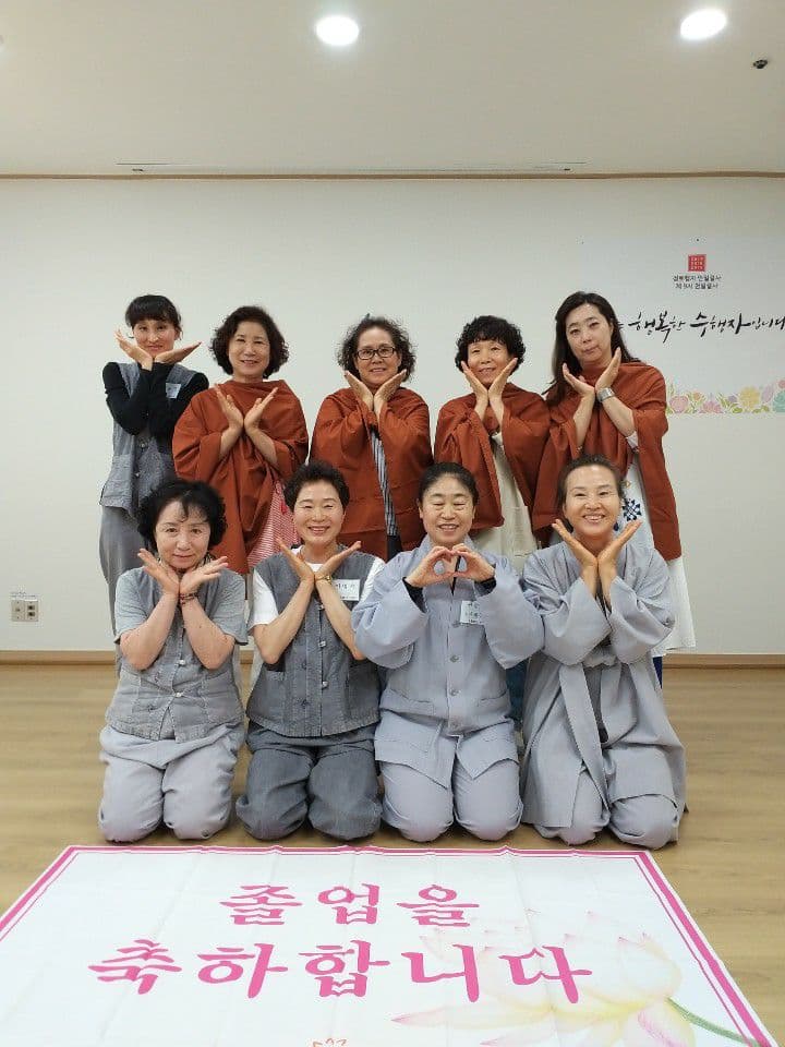 2018년 불교대학 담당자 갈무리 (앞 줄 왼쪽에서 두 번째)