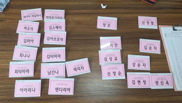 주인을 기다리는 이름표 주인을 기다리는 이름표