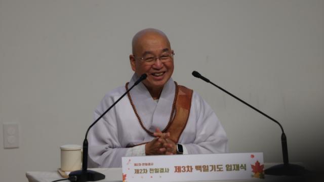 “매일 밥을 챙겨 먹는 것처럼, 정진도 밥 먹듯이 해 봅시다.”