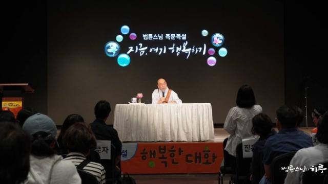 “비교와 자책 속에서 용기를 내고 싶은데, 어떻게 하면 될까요?”