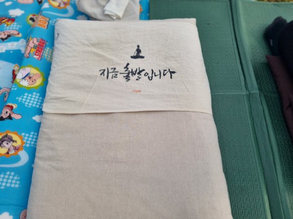 새로운 출발을 알리는 방석 위에 기도포 새로운 출발을 알리는 방석 위에 기도포