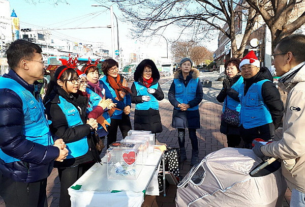 연말 거리모금에 참여한 남편과 딸(왼쪽 첫 번째와 두 번째)