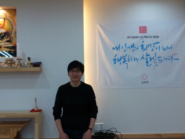 대연법당에서 만난 멋진 청년 손상우 법우님~*^^*